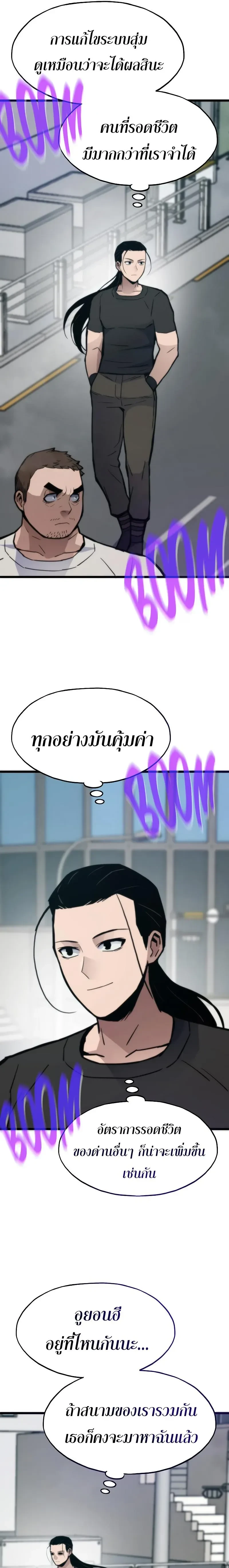 หน้าที่ 25