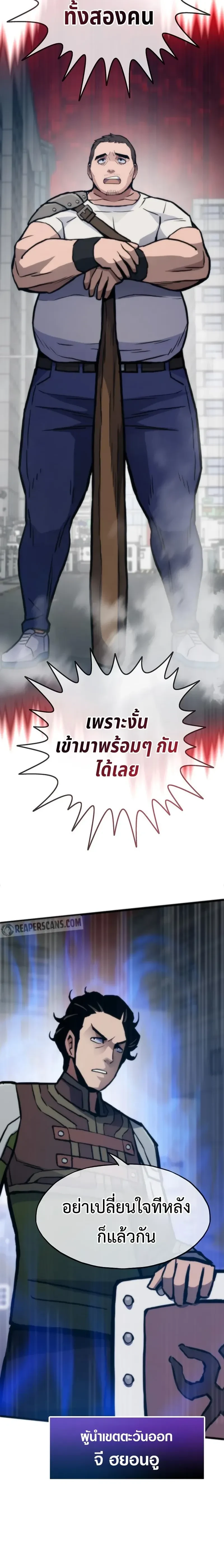หน้าที่ 30