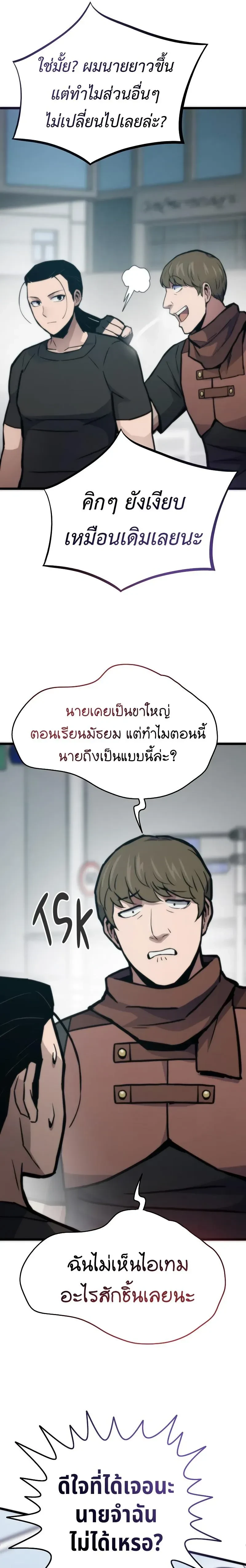 หน้าที่ 27