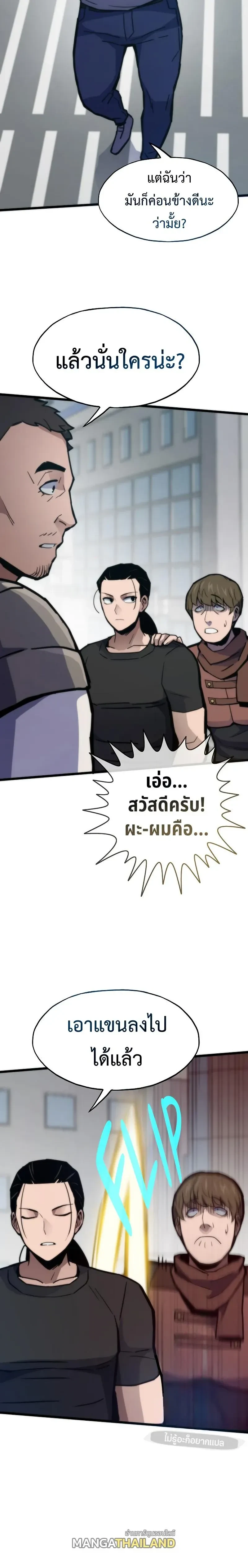 หน้าที่ 21