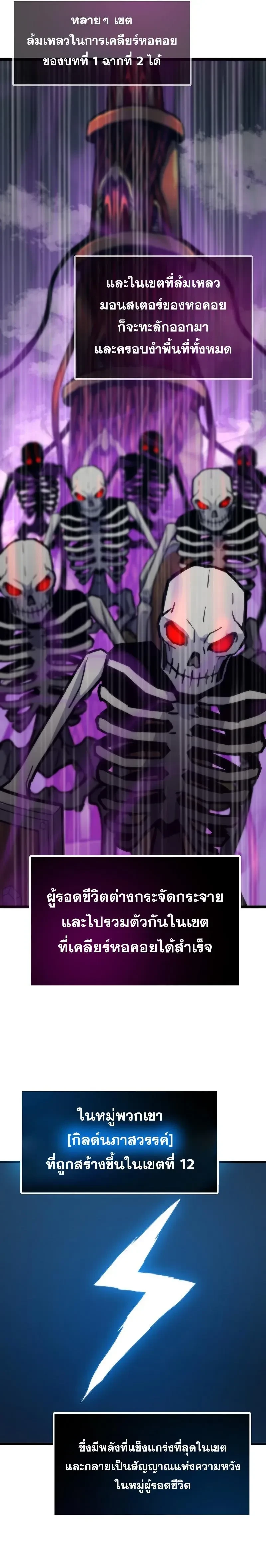 หน้าที่ 31