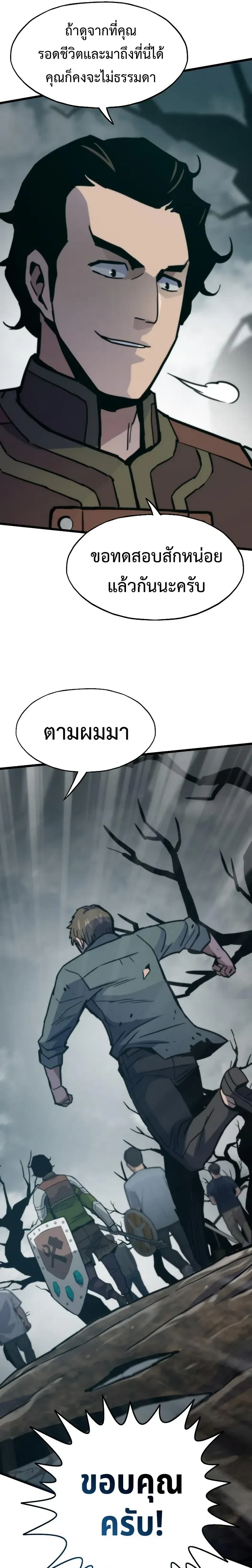 หน้าที่ 33