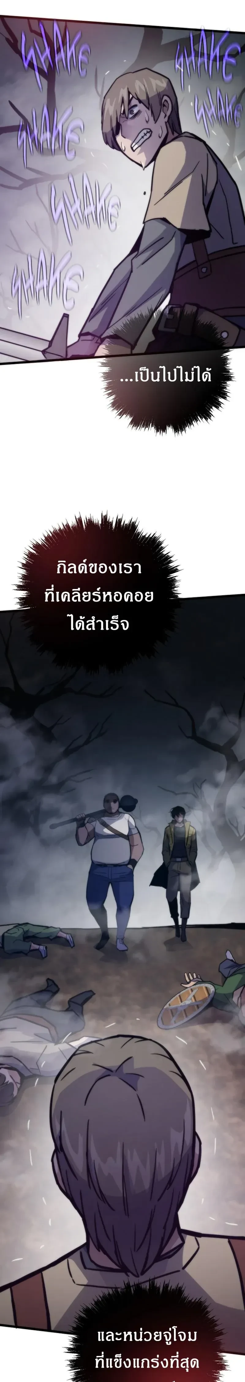 หน้าที่ 35