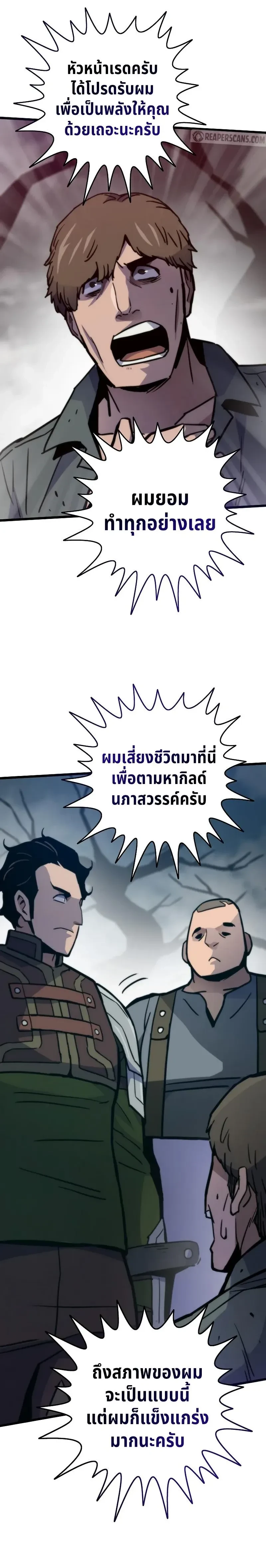 หน้าที่ 32