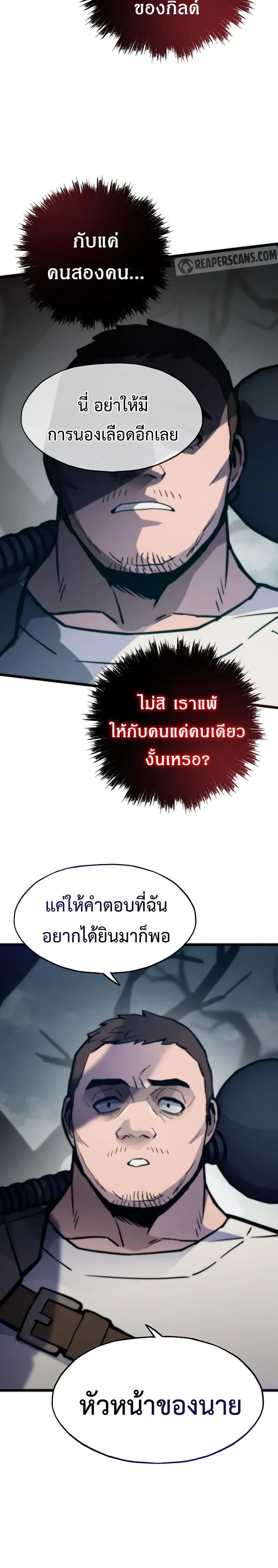 หน้าที่ 36