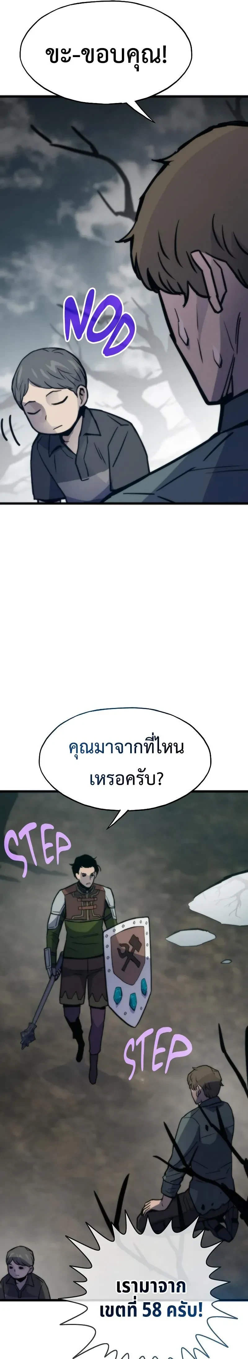 หน้าที่ 29