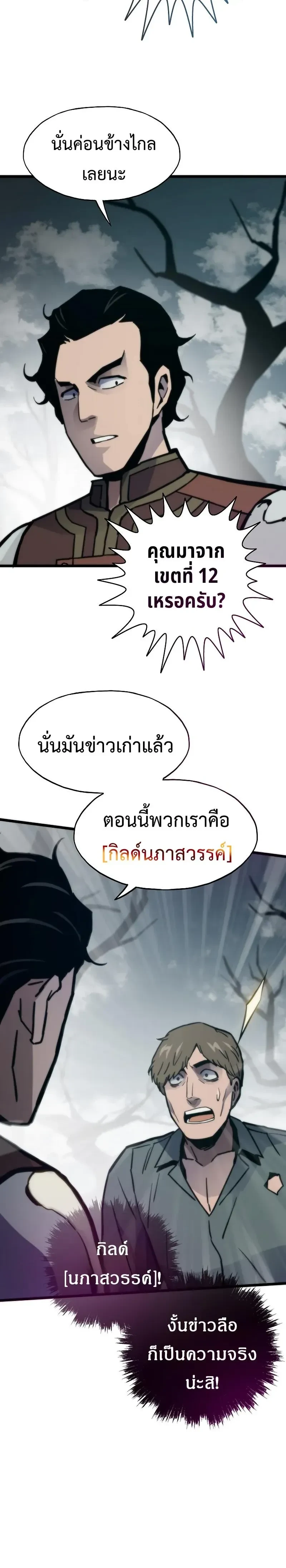 หน้าที่ 30