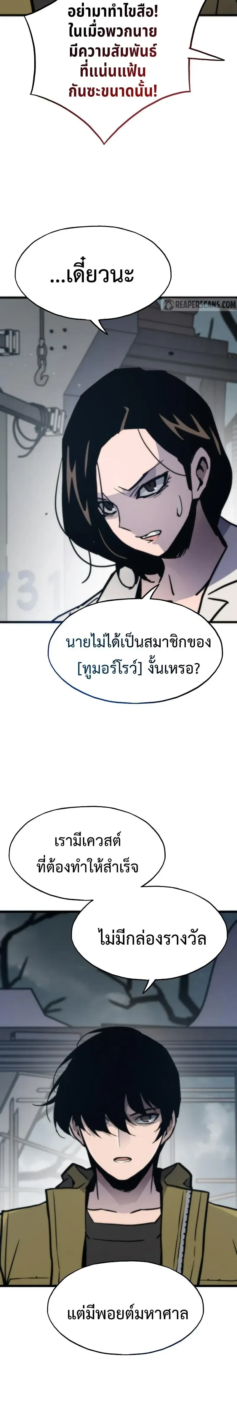 หน้าที่ 30