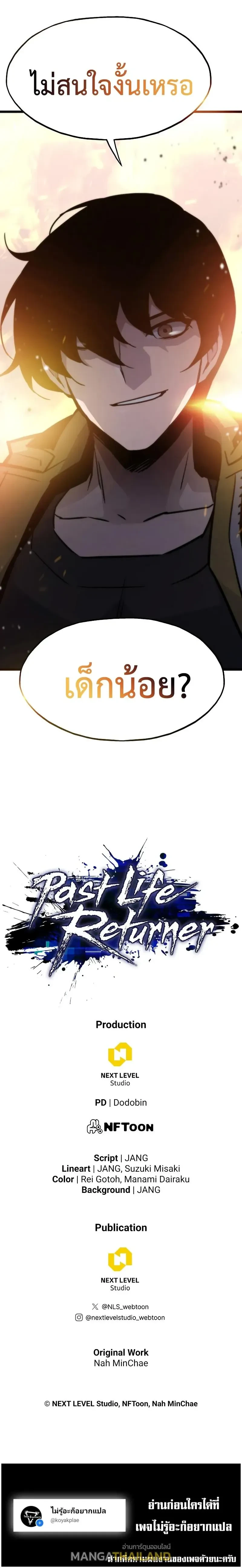 หน้าที่ 34