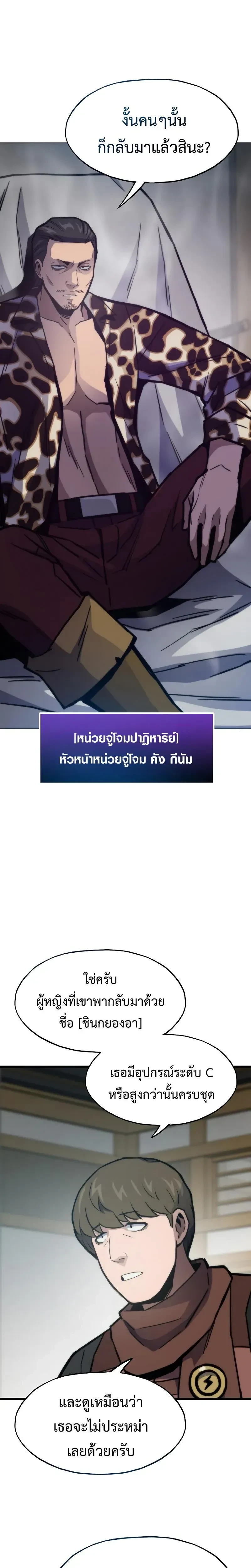 หน้าที่ 21