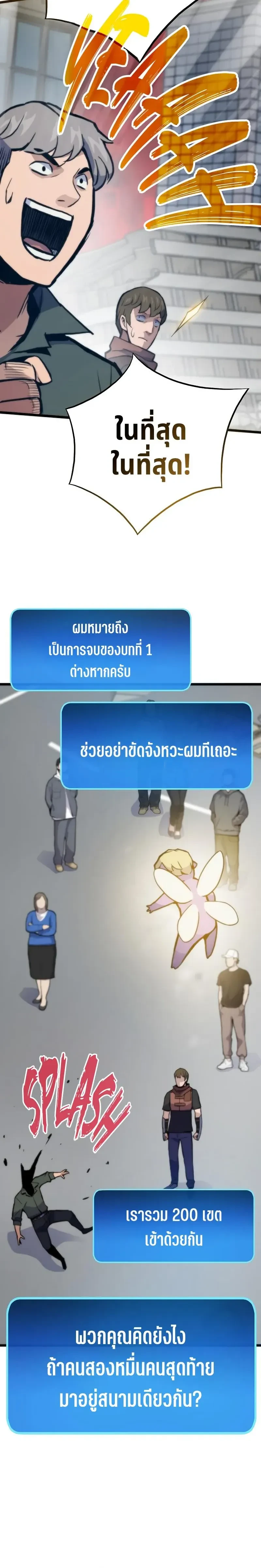 หน้าที่ 28