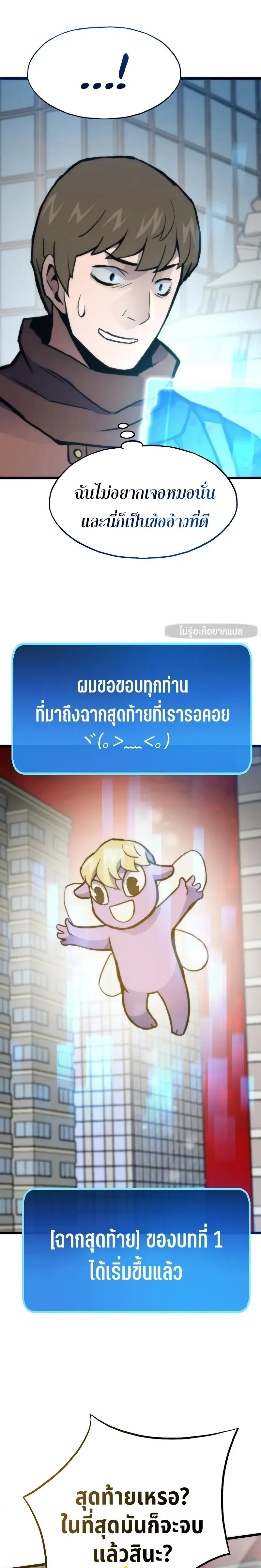 หน้าที่ 27