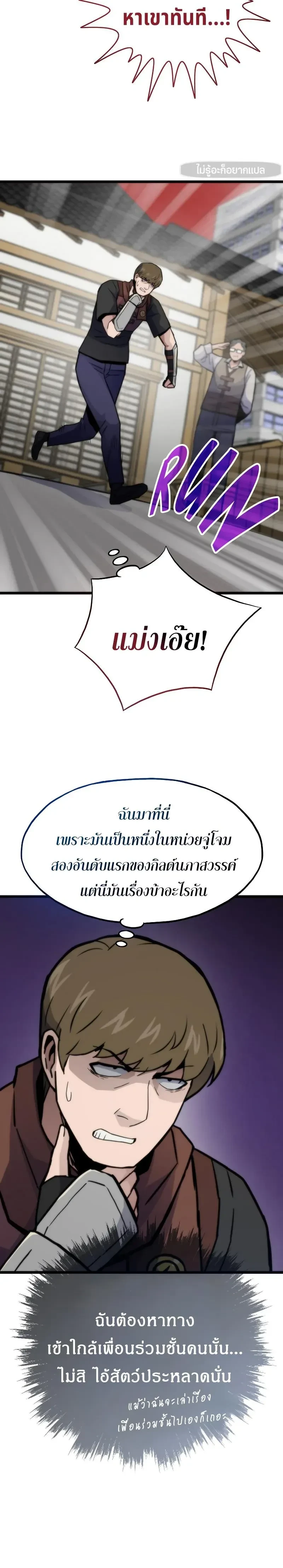 หน้าที่ 24