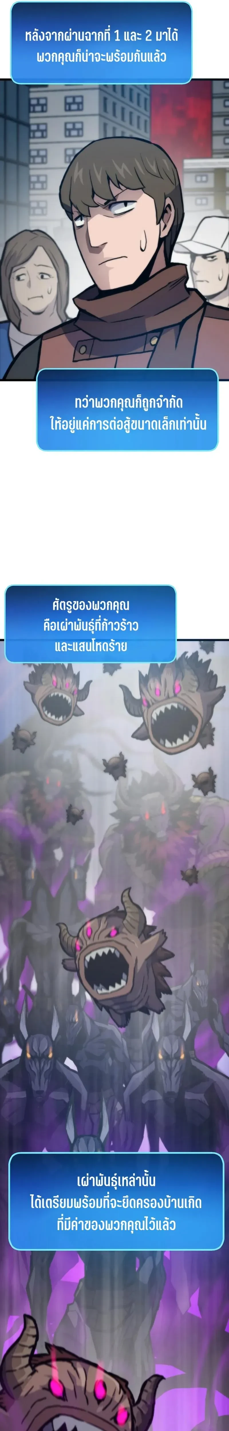 หน้าที่ 29