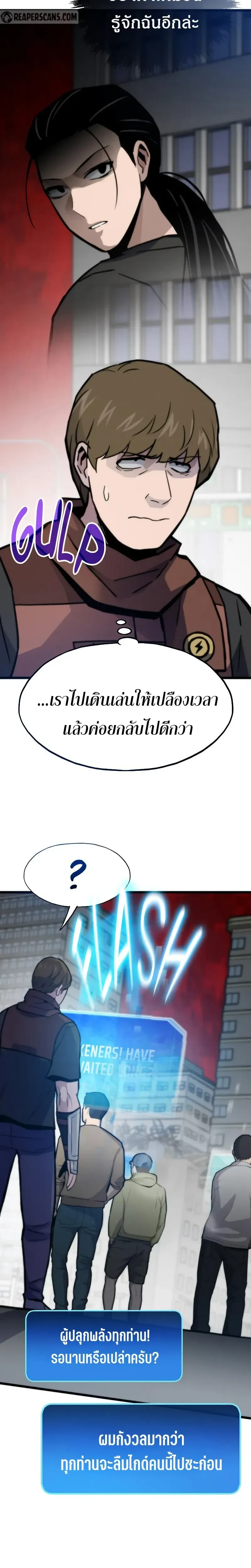 หน้าที่ 26
