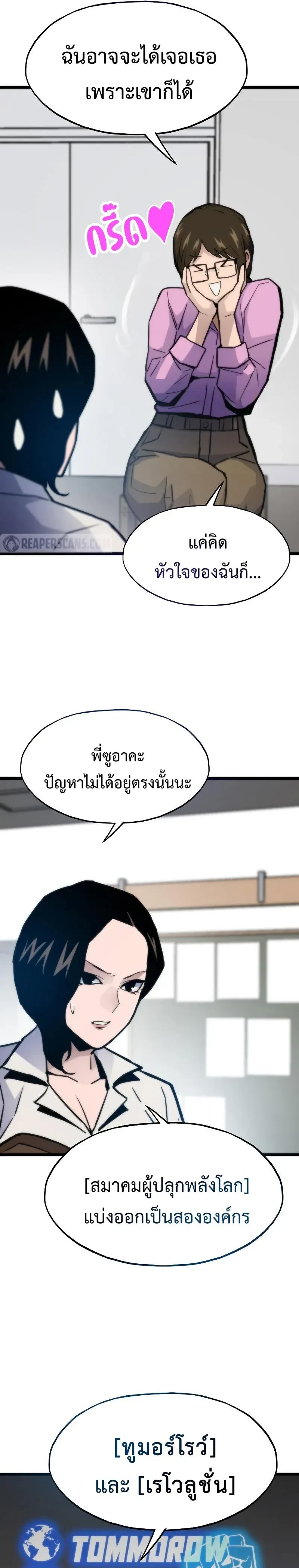 หน้าที่ 13