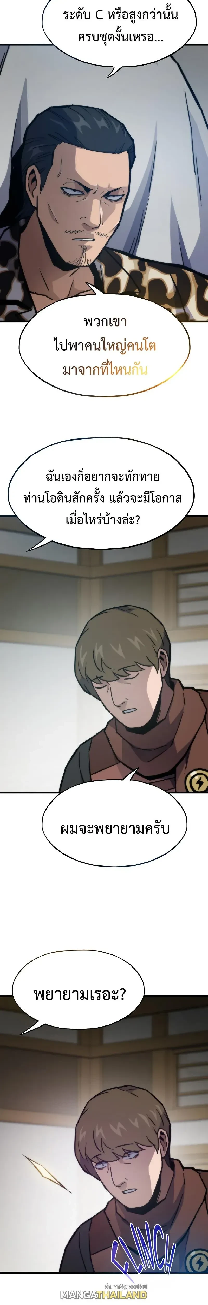 หน้าที่ 22