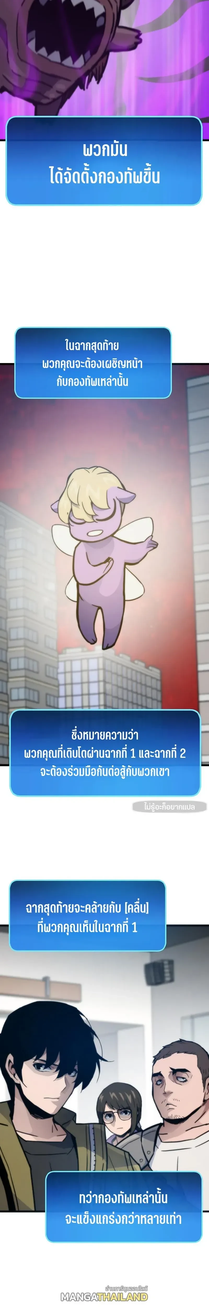 หน้าที่ 30