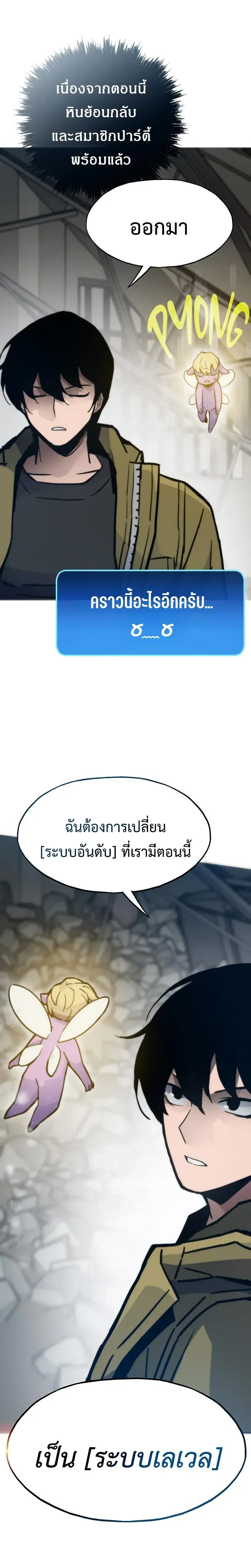 หน้าที่ 27