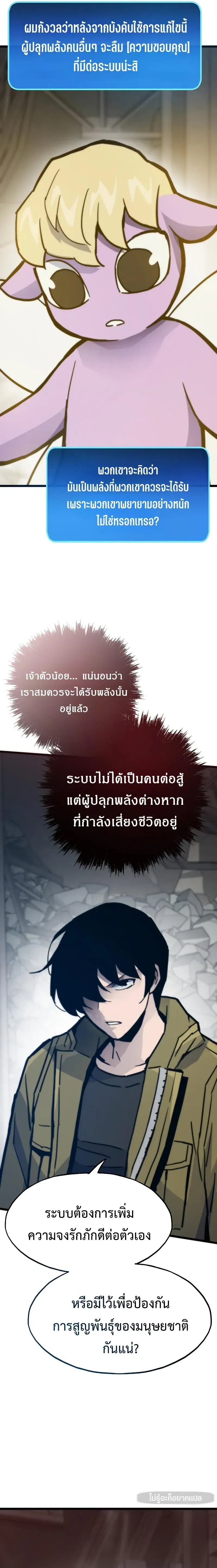 หน้าที่ 31