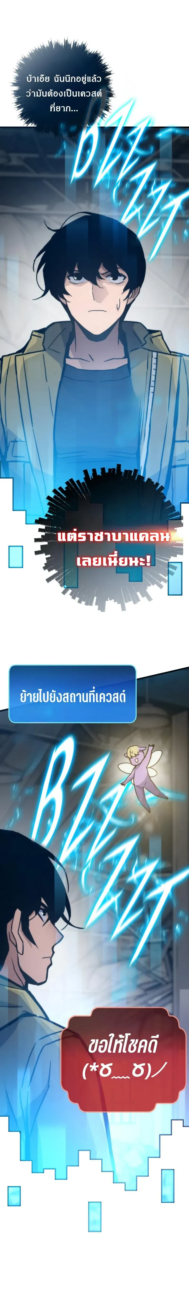 หน้าที่ 33