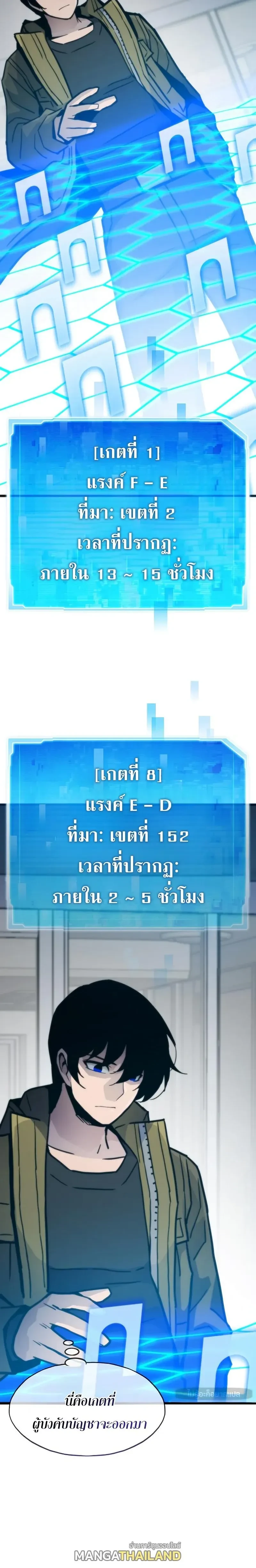 หน้าที่ 2