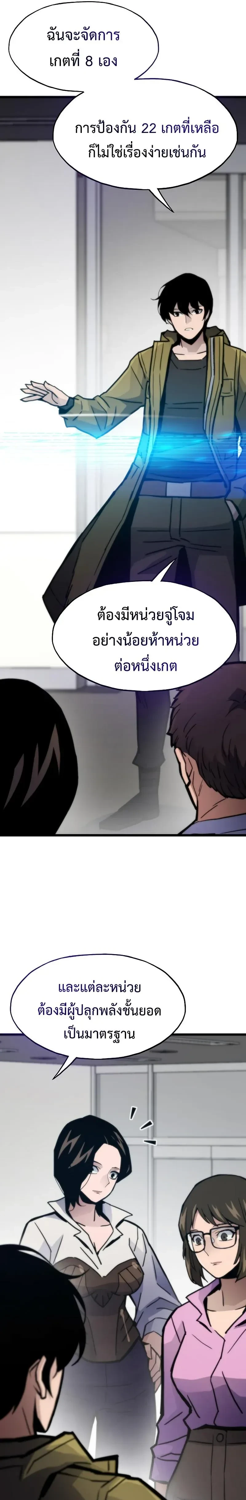 หน้าที่ 3