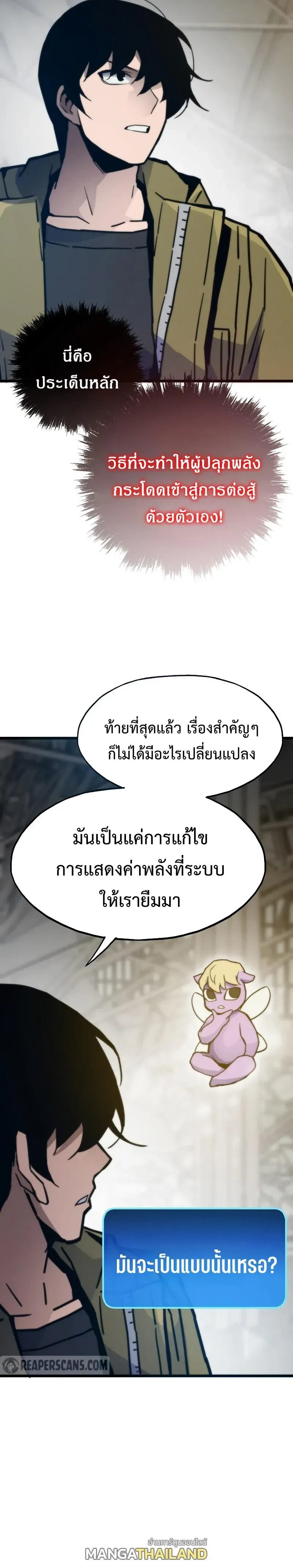 หน้าที่ 30