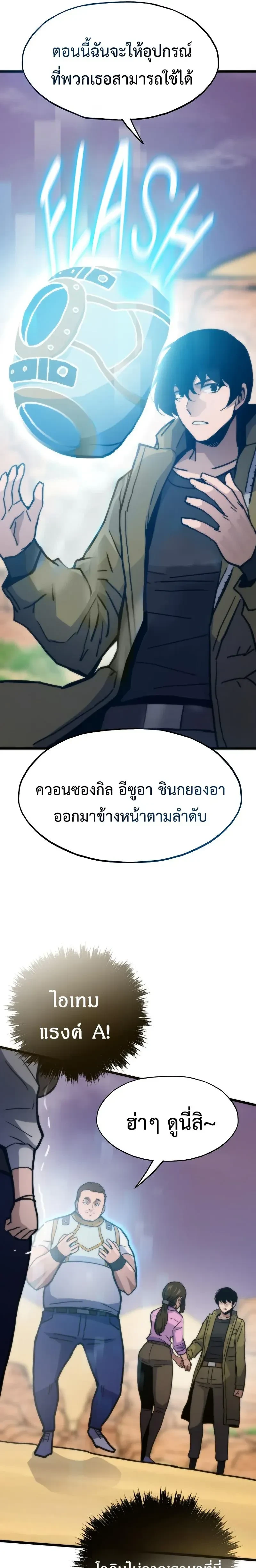 หน้าที่ 29
