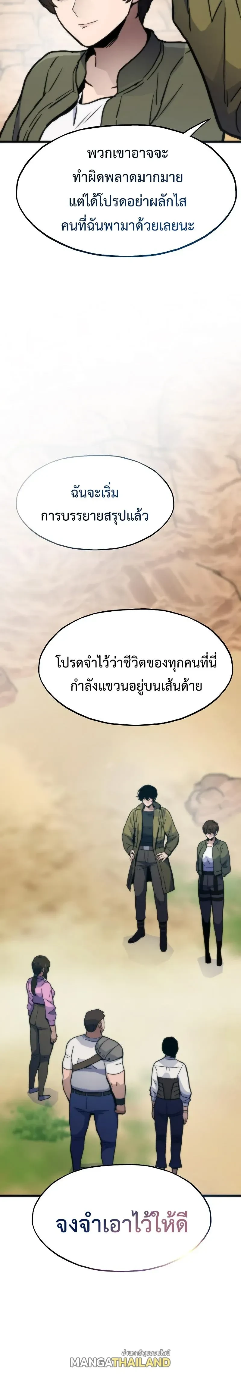 หน้าที่ 25