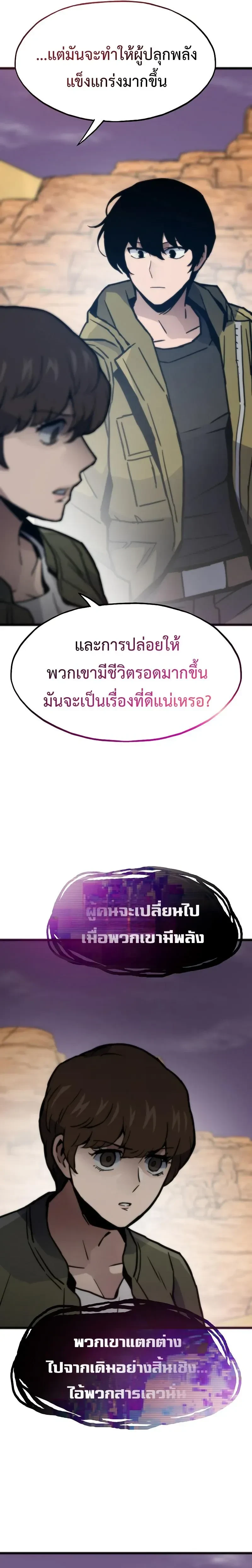 หน้าที่ 22