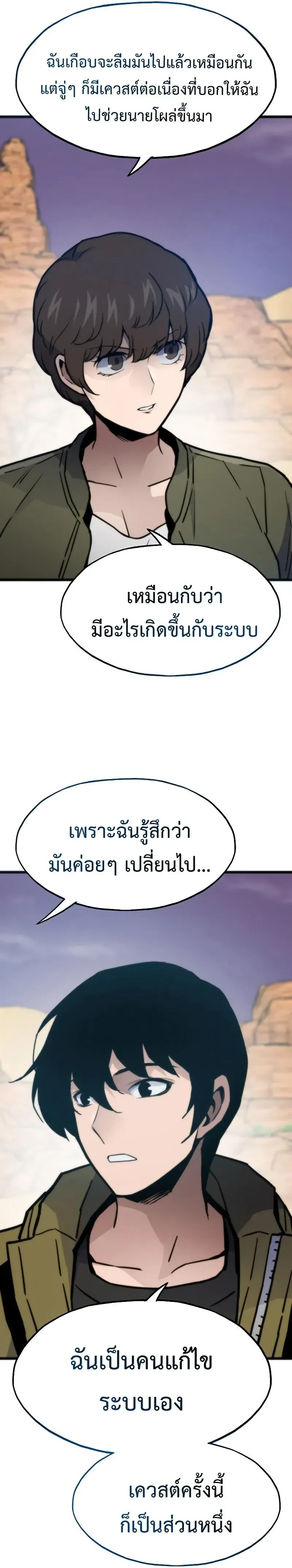 หน้าที่ 20