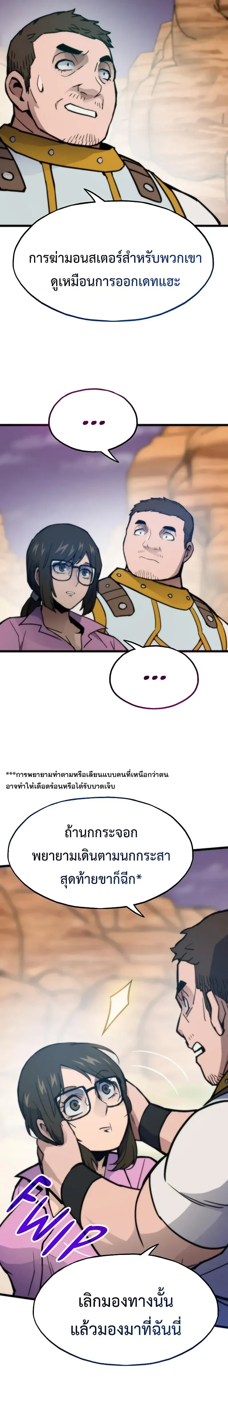 หน้าที่ 22