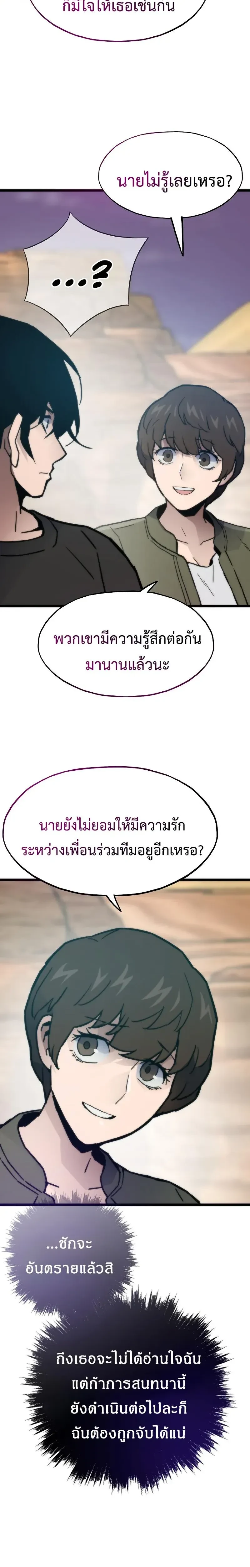 หน้าที่ 32