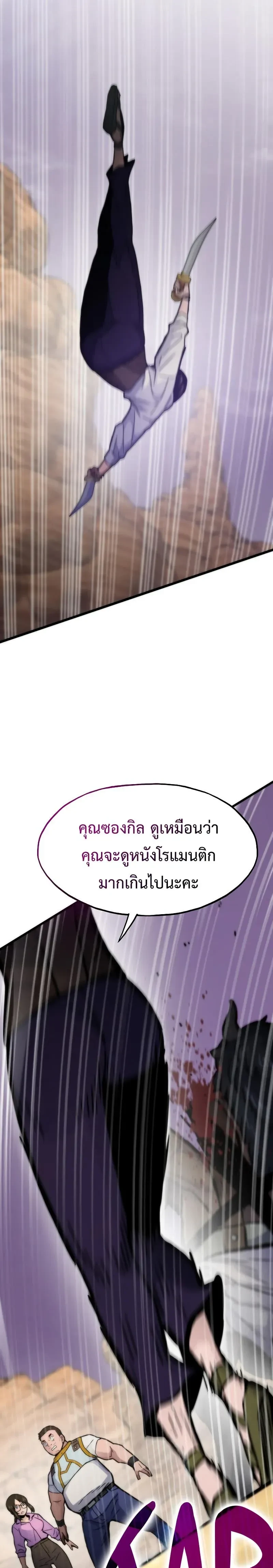 หน้าที่ 16