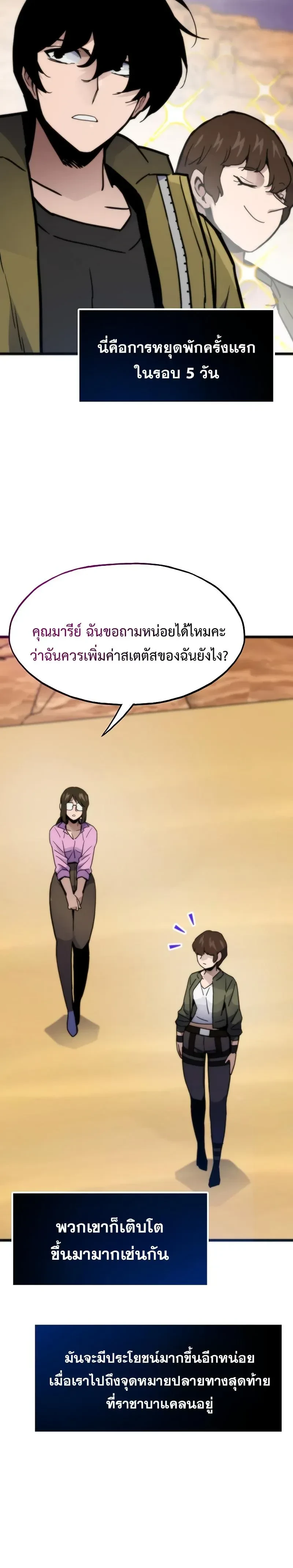 หน้าที่ 26