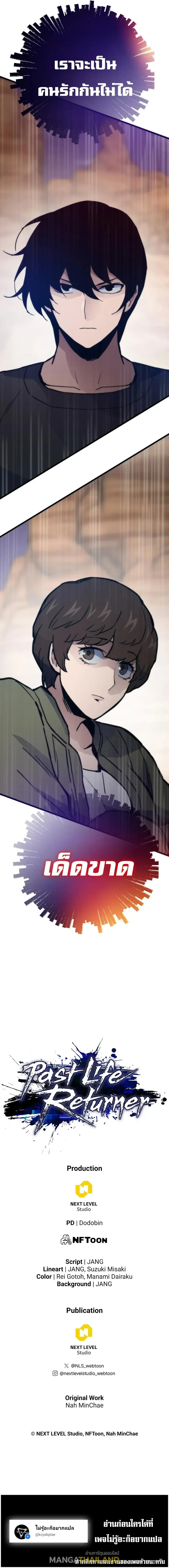 หน้าที่ 34