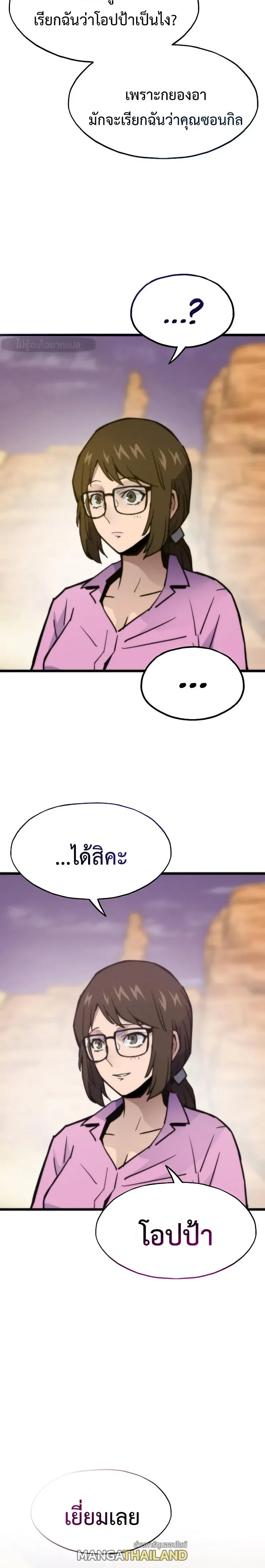 หน้าที่ 30