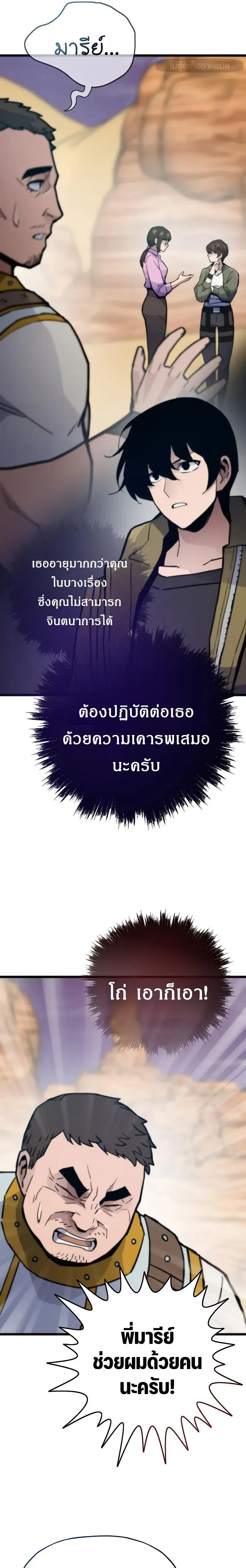 หน้าที่ 27