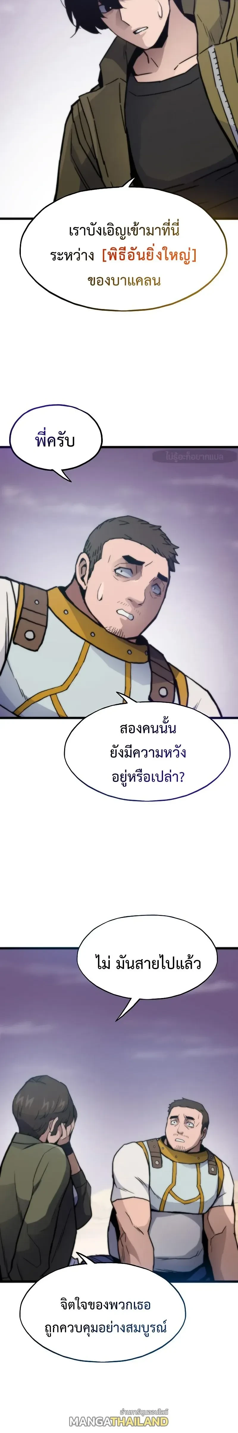 หน้าที่ 27