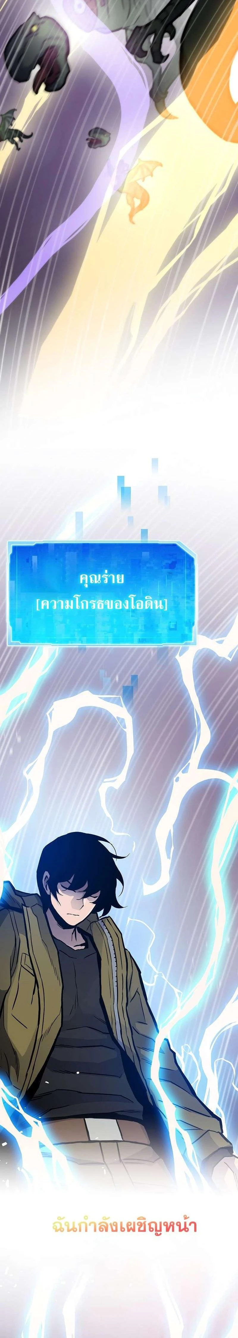 หน้าที่ 30