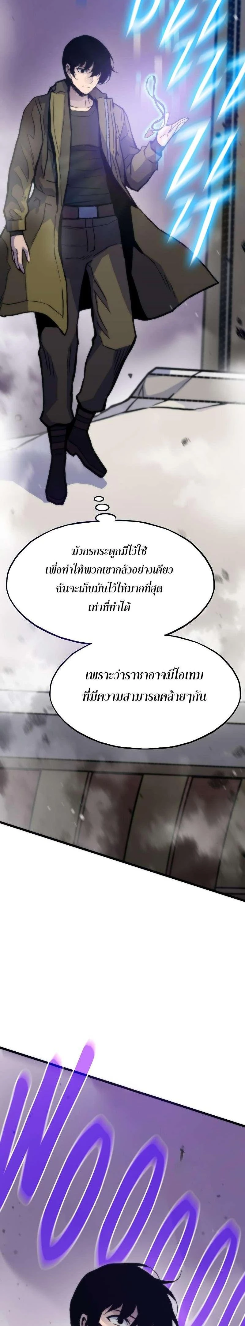 หน้าที่ 20
