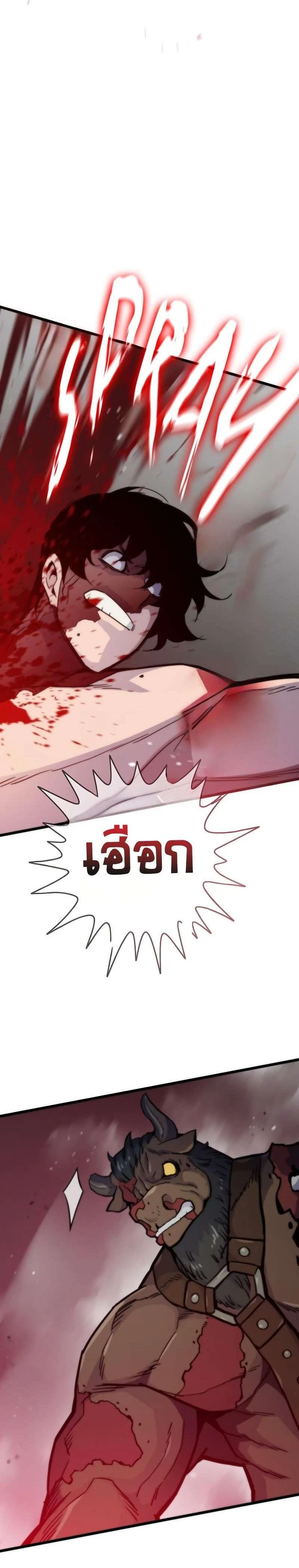 หน้าที่ 26