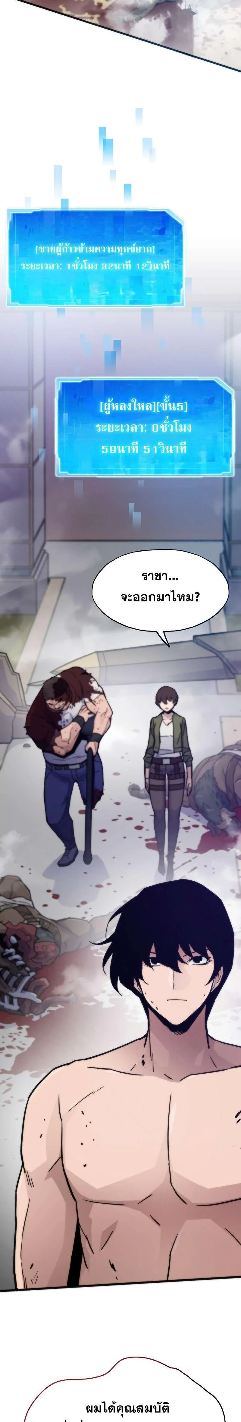 หน้าที่ 33