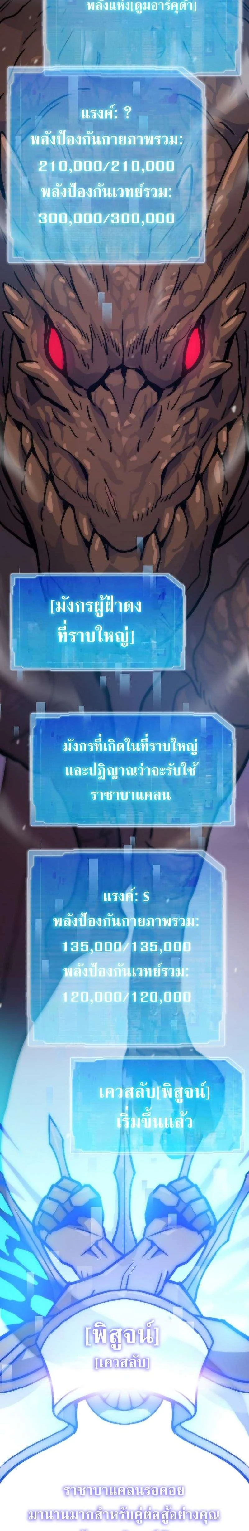 หน้าที่ 36