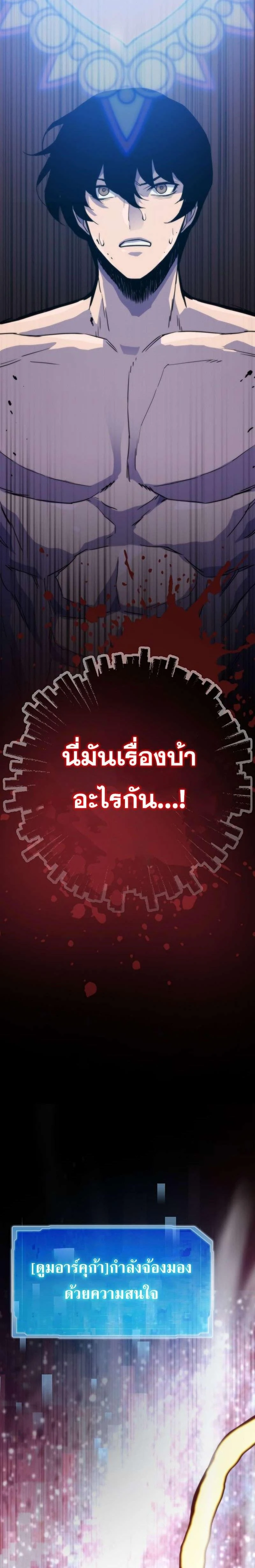 หน้าที่ 38