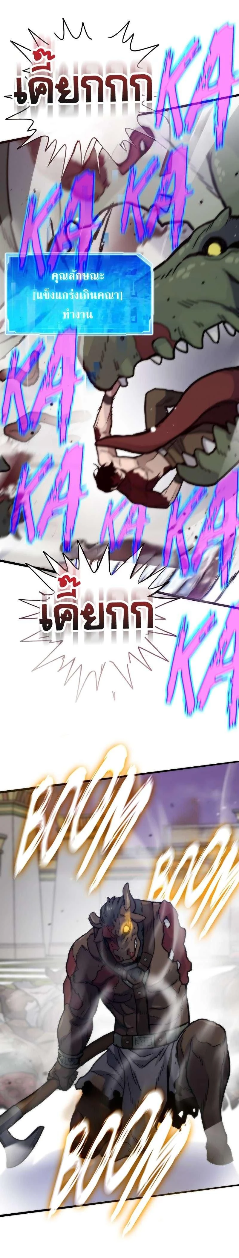 หน้าที่ 23
