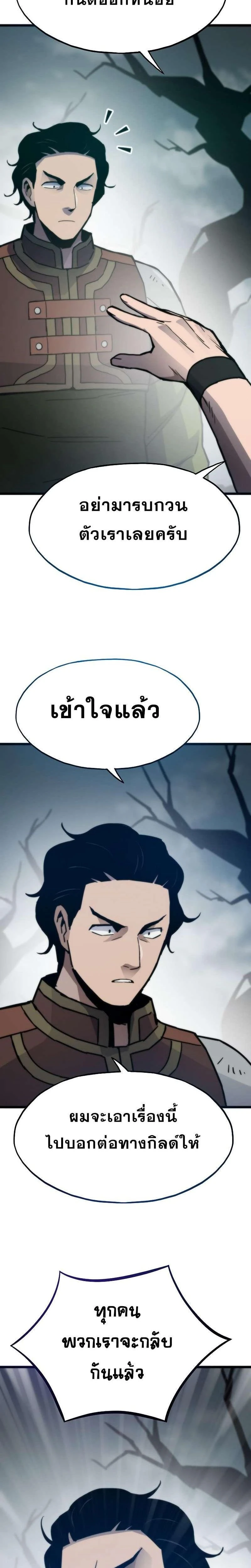 หน้าที่ 34