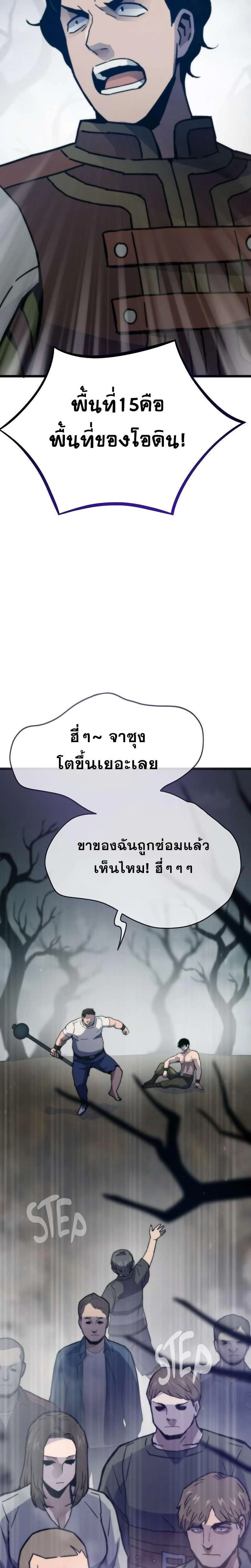 หน้าที่ 35