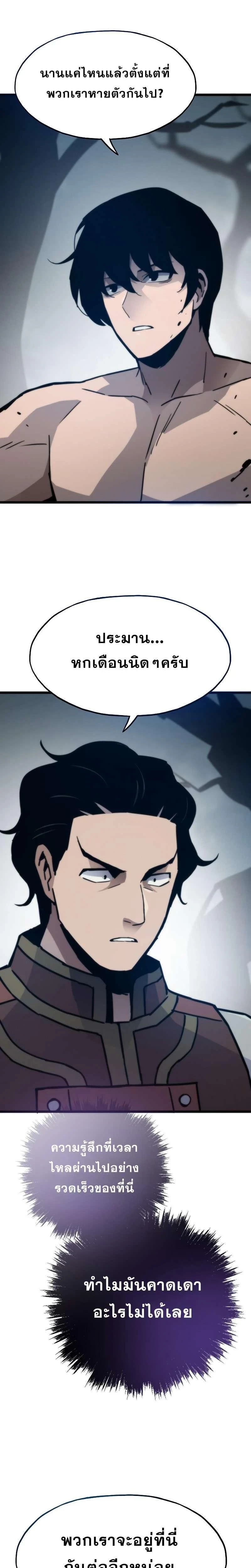หน้าที่ 33